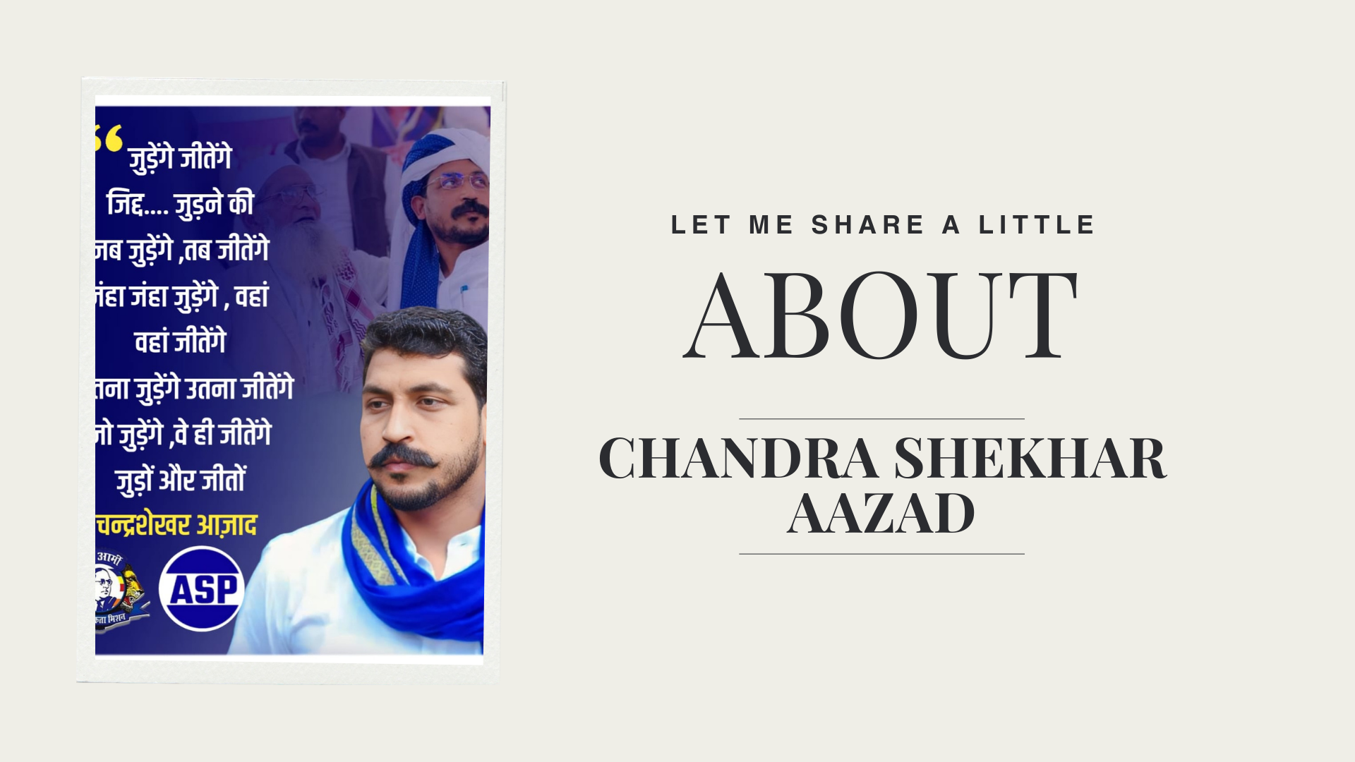 Chandra Shekhar Azad Biography in Hindi