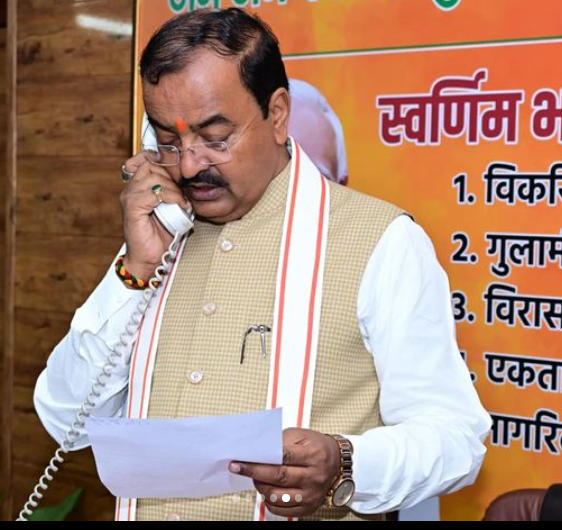 Keshav Prasad Maurya's biography in Hindi