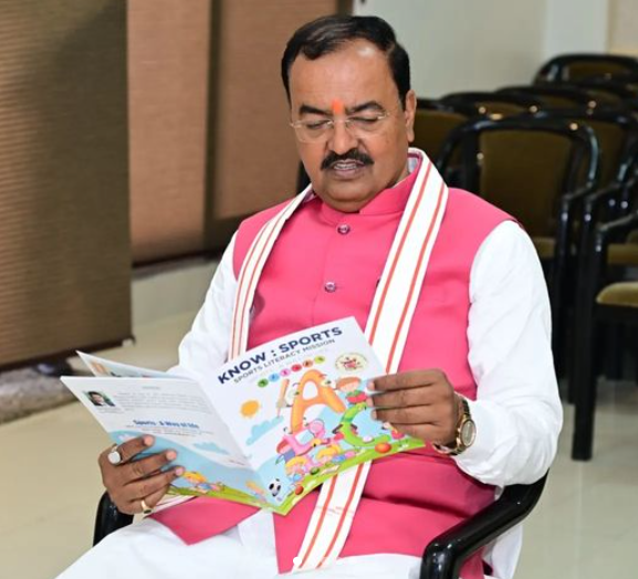 Keshav Prasad Maurya's biography in Hindi