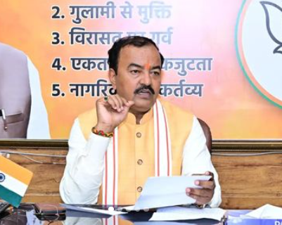 Keshav Prasad Maurya's biography in Hindi