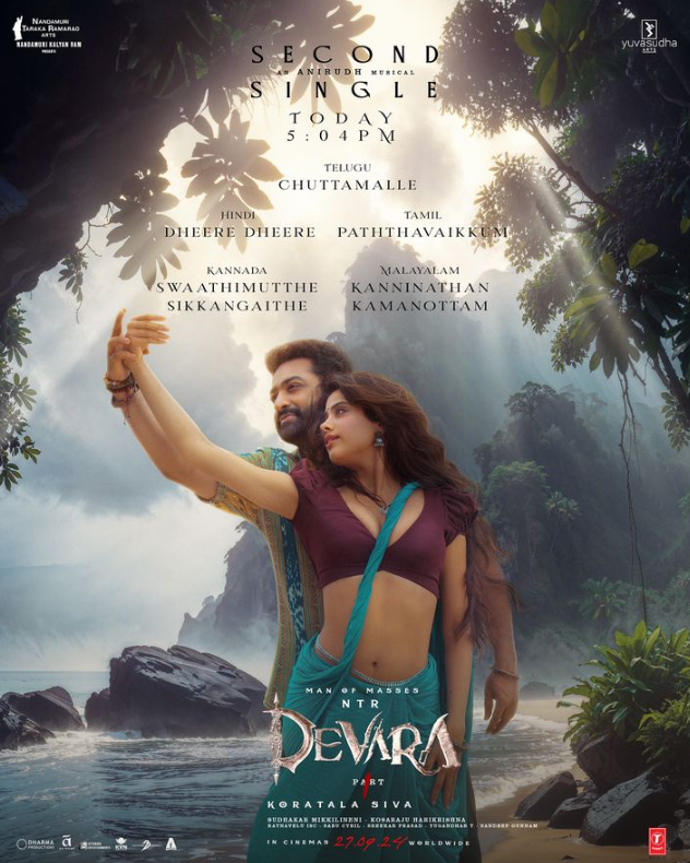 devara part 1 movie download in hindi,devara part 1 movie download in hindi filmyzilla, devara part 1 movie download in hindi filmywap, devara part 1 movie download in hindi mp4moviez, devara part 1 movie download in hindi filmyzilla filmywap, devara part 1 full movie download in hindi filmyzilla, 