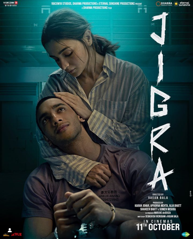 jigra movie cast,jigar movie cast, jigra movie cast alia bhatt, jigra upcoming movie cast, 